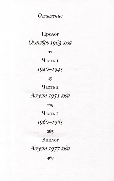 А дальше - море - фото 3