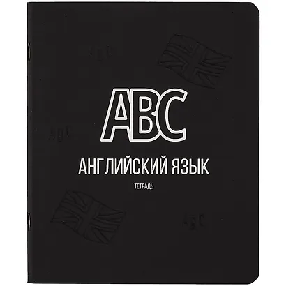 Тетрадь предметная в клетку Listoff, "Scientific. Английский язык", 48 листов - фото 1