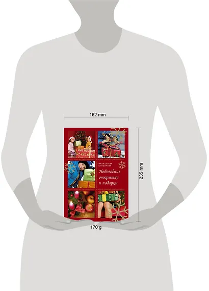 Новогодние открытки и подарки - фото 3