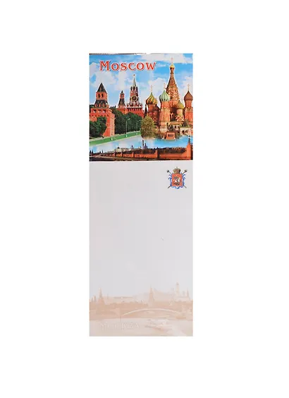 Блокнот-магнит Москва ХВБ и Башни Кремля (винил) (04-1-20-4) - фото 1
