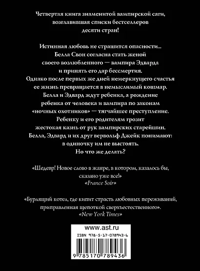 Рассвет - фото 2