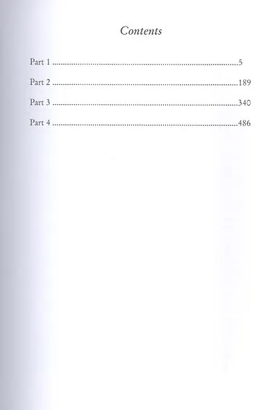 The Idiot = Идиот: роман на английском языке - фото 2