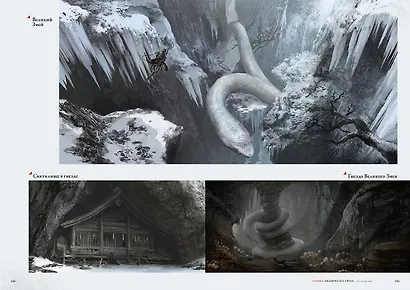 Sekiro: Shadows Die Twice. Иллюстрации - фото 8