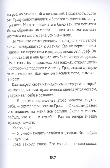 Ночной базар - фото 7