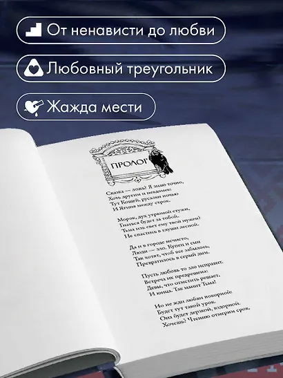 Внутри неё тьма - фото 5