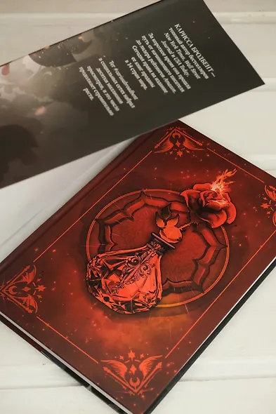 Шесть опаленных роз - фото 12