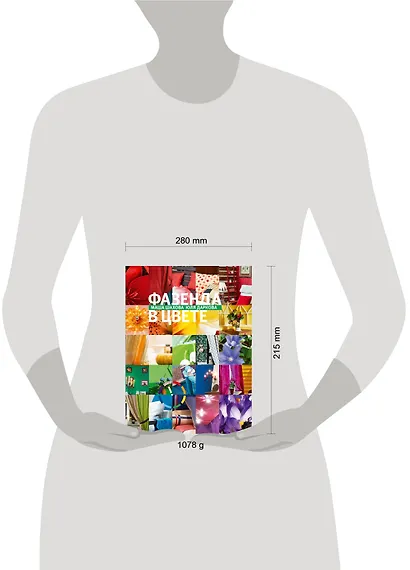 Фазенда 3. Фазенда в цвете - фото 3