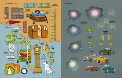 Гранд-отель - фото 11