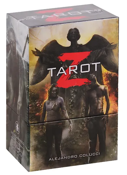 Таро Z - фото 1