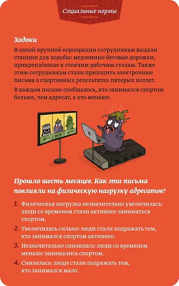 Настольная игра «Это нелогично! Суеверные голуби и сила благодарности», Magellan - фото 7