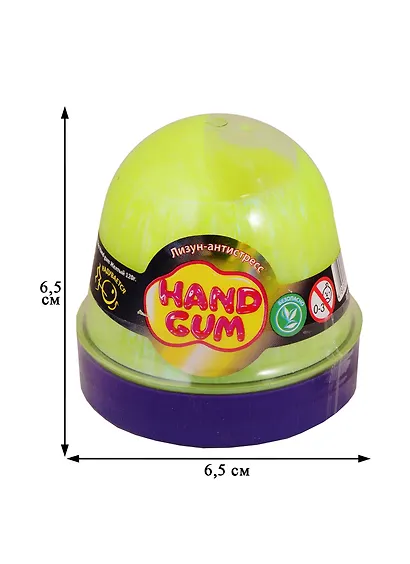 Лизун-антистресс ТМ Mr.Boo Hand gum Желтый - фото 2