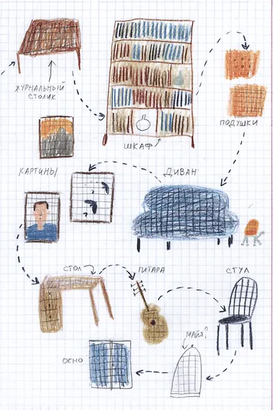 Мышонок Алекс - фото 5