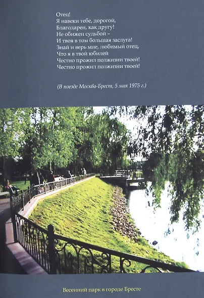 Бабушкин графин - фото 6