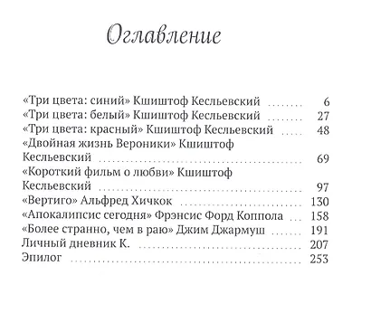 Над серым озером огни. Женевский квартет. Осень - фото 2