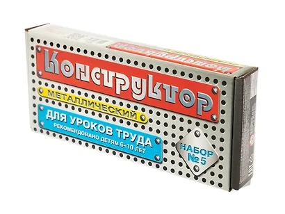 Конструктор металлический  N5 (для уроков труда), 68 элементов - фото 1