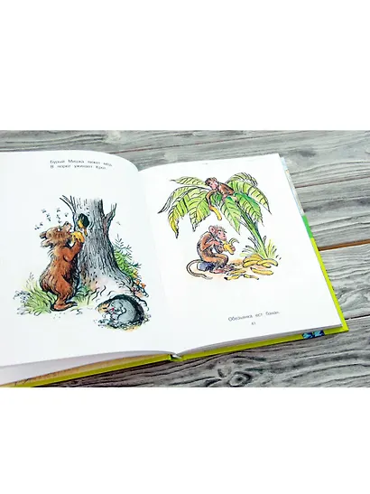 А что у вас? - фото 4