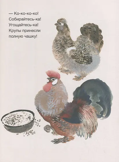 Вот они какие - фото 3