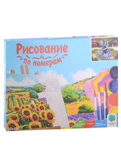 Холст с красками по номерам "Аниме. Водяной дракон", 30 х 40 см - фото 2