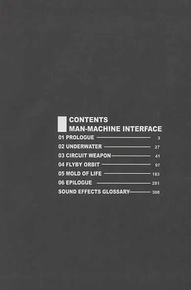 The Ghost In The Shell 2 Deluxe Edition - фото 2