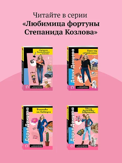 Дед Яга и его дети - фото 8