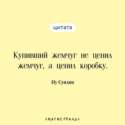 Странные истории - фото 6