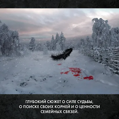 Братья. Книга 2. Царский витязь. Том 1 - фото 7