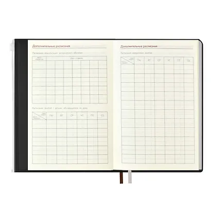 Ежегодник учителя А6+ 256л 125*178мм "ПВХ" бронзовый, мягкий переплет, шелкогр, вставной тонир.блок, ляссе - фото 4