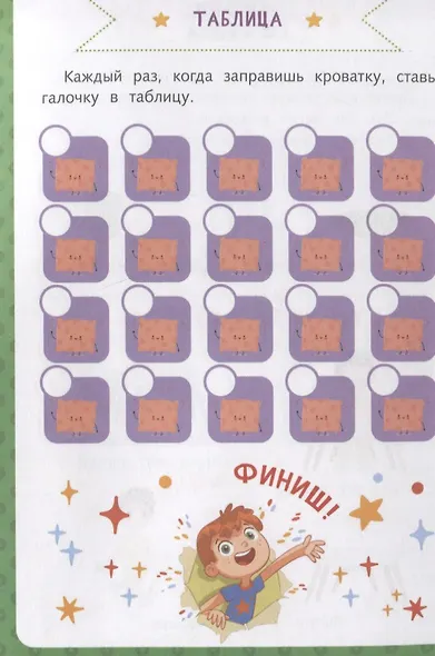 Порядок - фото 3