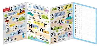 Книжка-гармошка "Учим английский алфавит" - фото 2