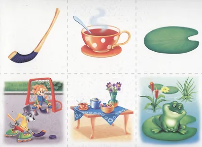 Предметы из сюжетов. Настольная игра-лото для занятий в группах детских садов и самостоятельно - фото 5