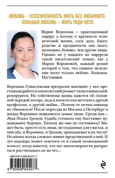 Апельсиновый сок - фото 2