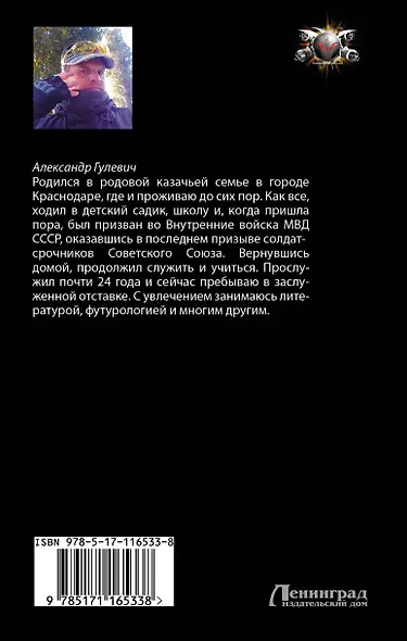 Игра ферзей - фото 2