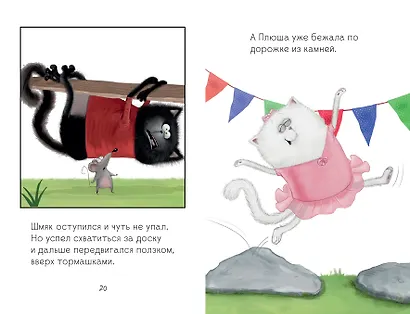 Котенок Шмяк - заботливый брат - фото 8