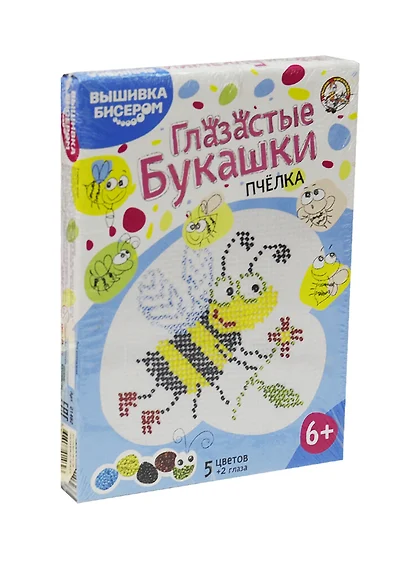 Набор для творчества Десятое королевство Набор для вышивания бисером Глазастые букашки Пчелка - фото 1