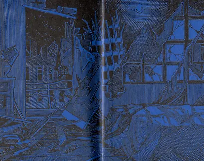 Из-за нас - фото 4