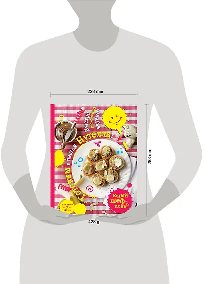 Готовим с пастой Нутелла! Быстро и о-о-очень вкусно - фото 4