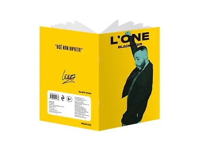 Тетрадь в клетку Black Star «L'One. Все или ничего» 24 листа - фото 2