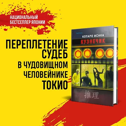 Кузнечик - фото 4