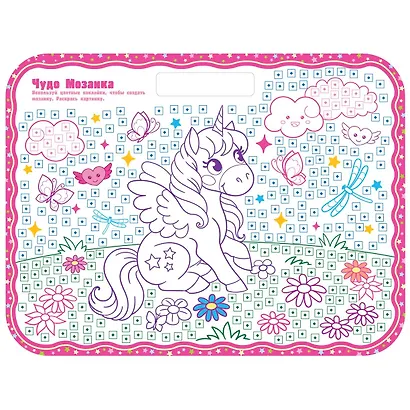 3000 наклеек. Волшебная страна - фото 2