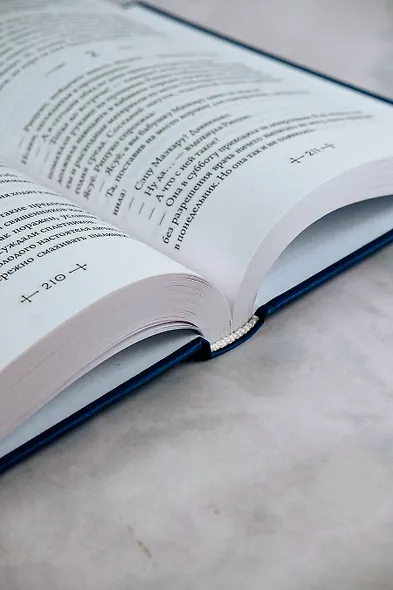 Усопшие. Shiki. Книга 1 - фото 12