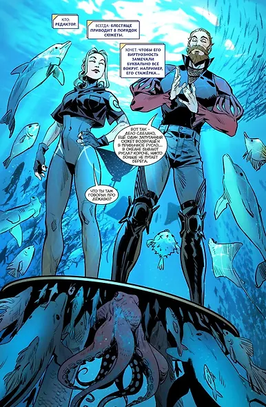 Триптих - фото 5