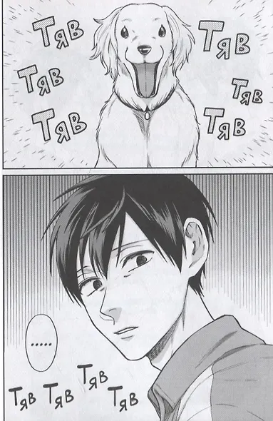 Двуличный братик. Том 5 (Двуличный братик Урамити / Uramichi Oniisan). Манга - фото 6