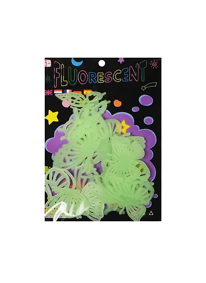 Набор светящихся наклеек, Ажурные/резные бабочки, в ассортименте 8002, НСН-8002 - фото 1