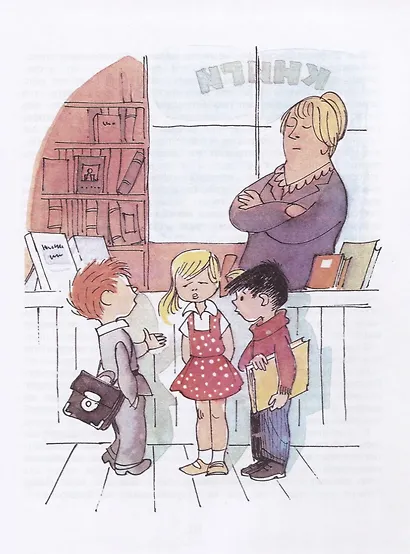 В стране невыученных уроков. Волшебное происшествие - фото 3