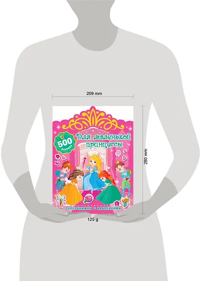 Для маленькой принцессы - фото 3