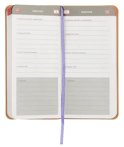 Записная книжка 56л 72*142 "САРИФ СИРЕНЕВЫЙ" д/записи интернет-адресов, логинов и паролей, кожзам., мягк.переплёт, тиснение фольгой, ляссе, инд.уп. - фото 6