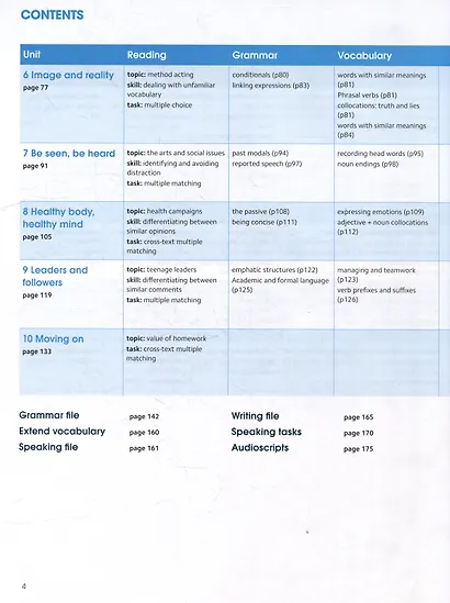 Gold Experience. C1. Students Book + Online Practice - фото 4
