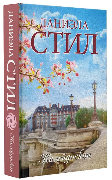 Калейдоскоп - фото 3