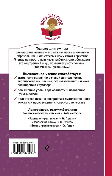 Приключения Тома Сойера - фото 2