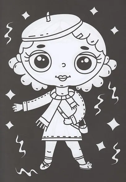 В одной чёрной-чёрной раскраске...ДЛЯ ДЕВОЧЕК - фото 3